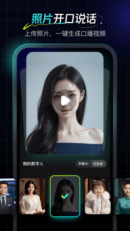 数字工坊免费版.jpg