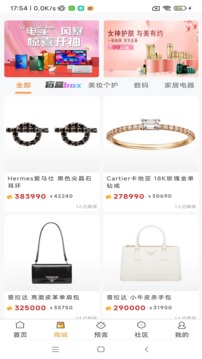 牛一淘(2)