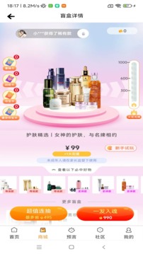 牛一淘(1)