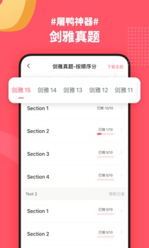 小站雅思.jpg