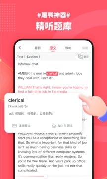 小站雅思(3)