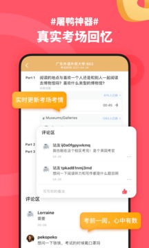 小站雅思(1)