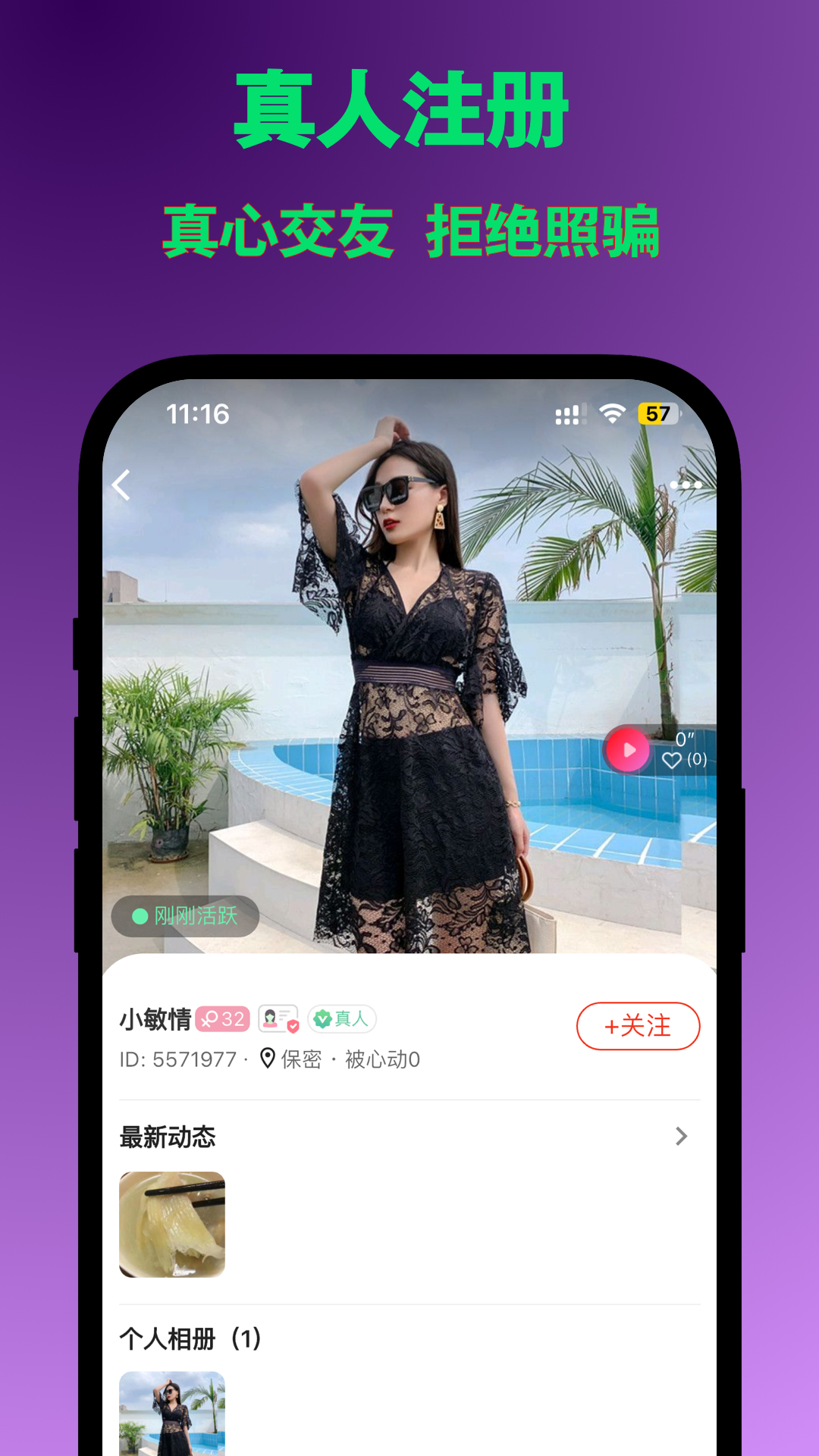同城恋.jpg