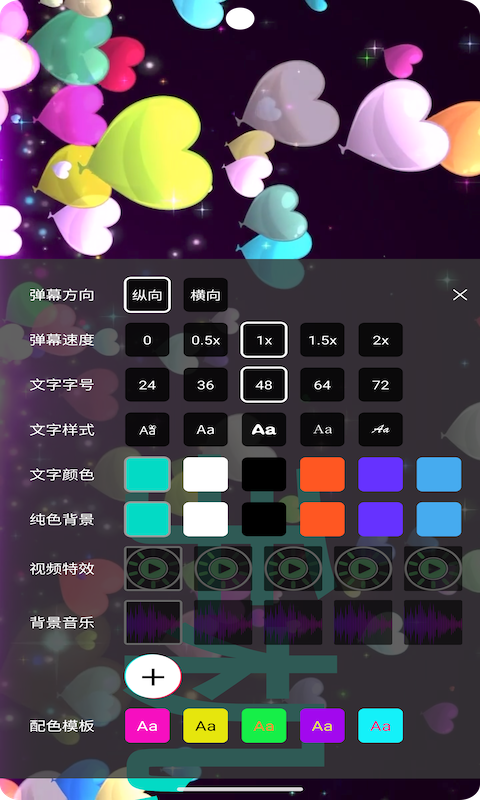 烨芙跑马灯(3)