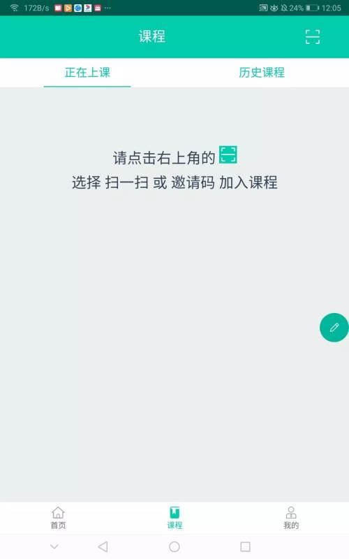 睿课学.jpg