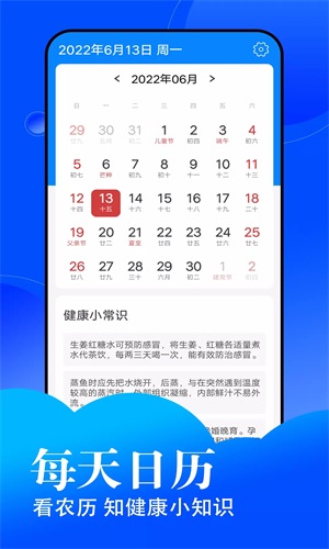 悦悦每日天气老旧(2)