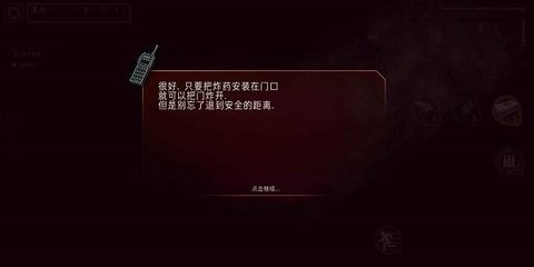 孤胆枪手2单机版(1)