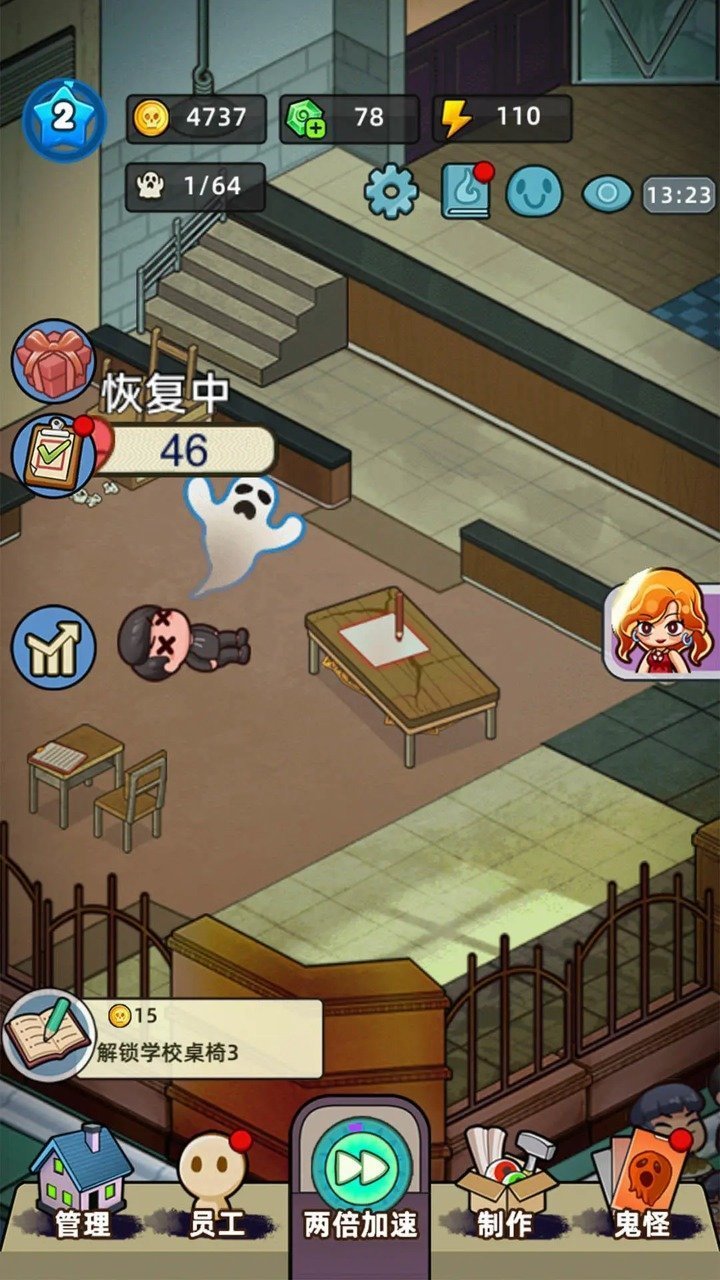 猛鬼打工日记无限钻石金币体力.jpg