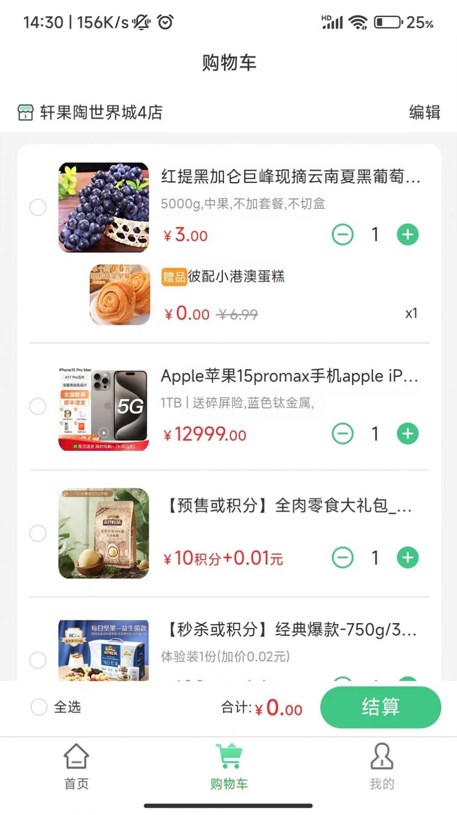 轩果陶.jpg