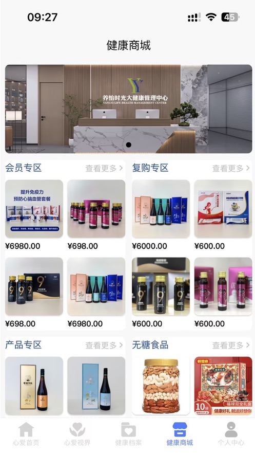 心爱健康jpg
