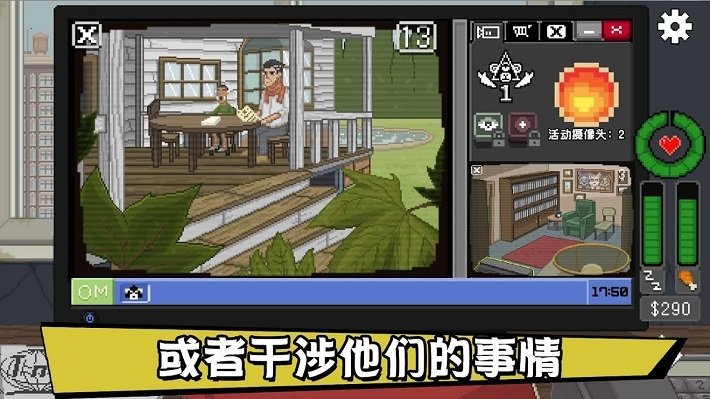 别喂猴子中文版(4)