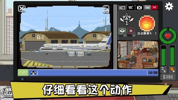 别喂猴子中文版(1)