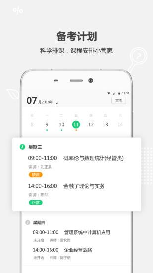 破壳学堂.jpg