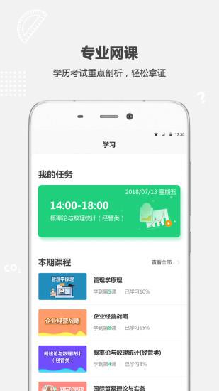 破壳学堂(2)