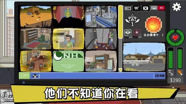别喂猴子内置菜单(3)