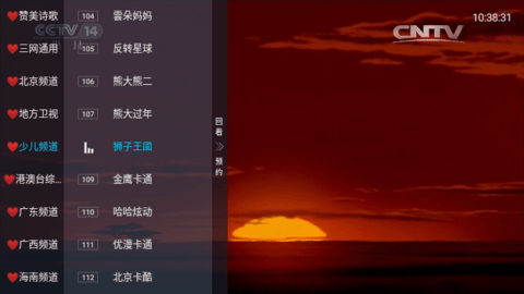 微众TV免费版.png
