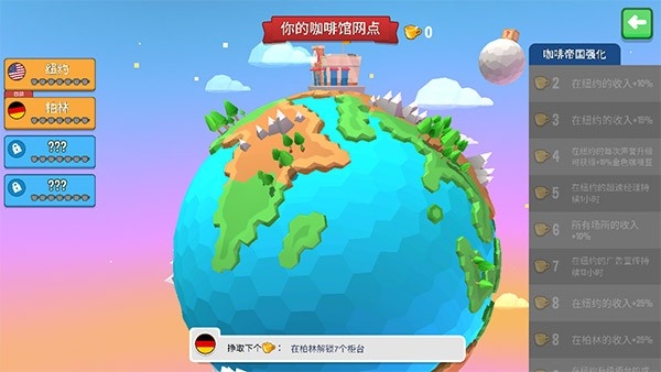 放置咖啡店无限金币版(2)