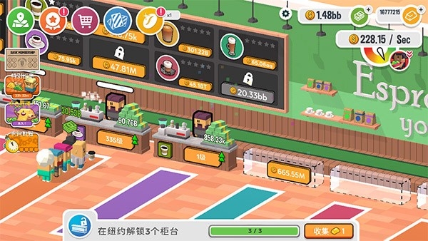 放置咖啡店无限金币版(1)