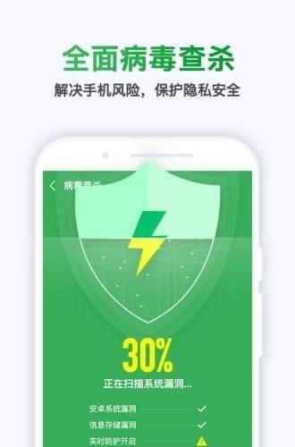 极快清理专家免费版(2)