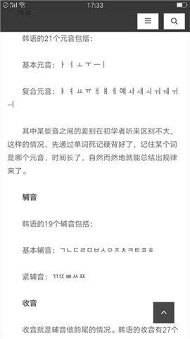 熊猫外语(3)