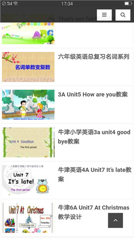 熊猫外语(1)