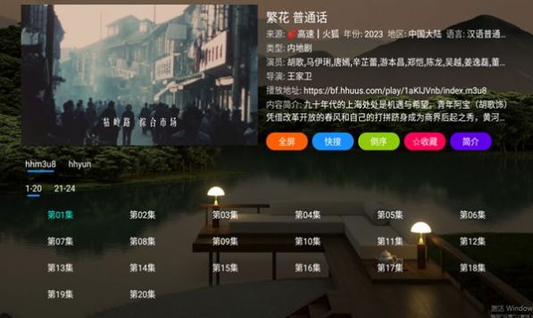 寂静影院CatBox高清版(2)