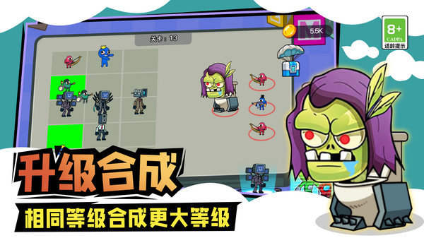 马桶人城市大战.jpg