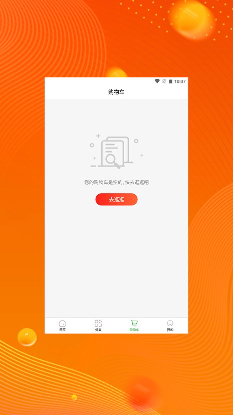 艺桦品购(2)