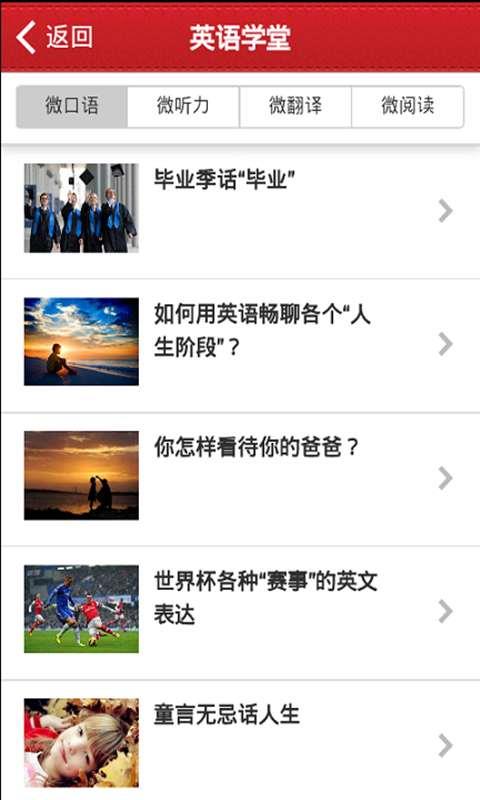 面包英语.jpg