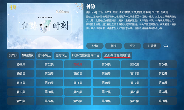 私 人综合影院(1)