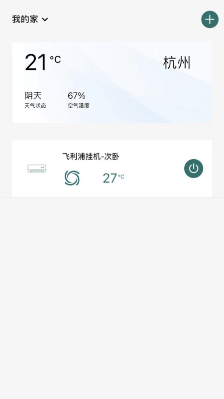 飞利浦空调(1)