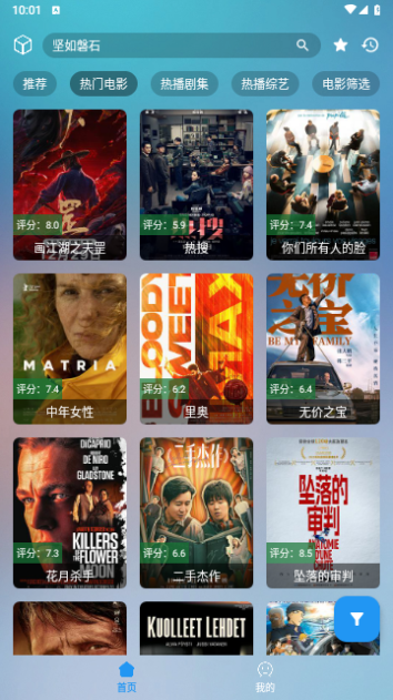 ZJTV影视免费版.png