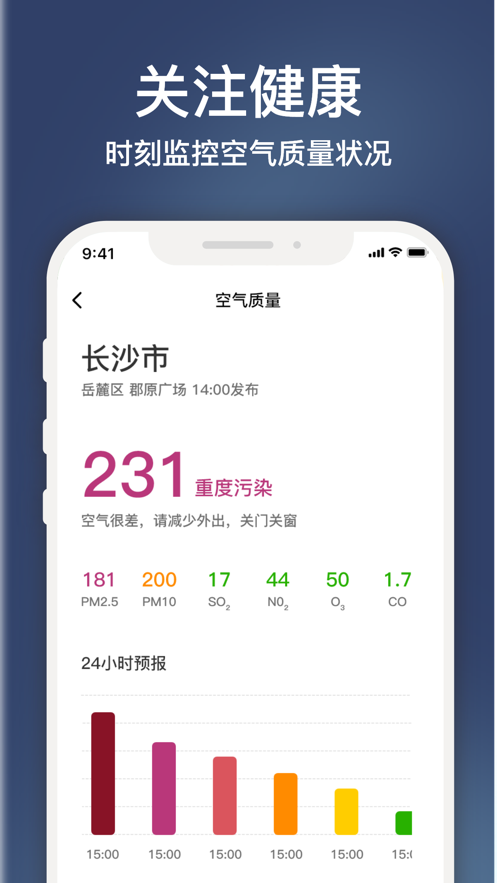 云途天气.png