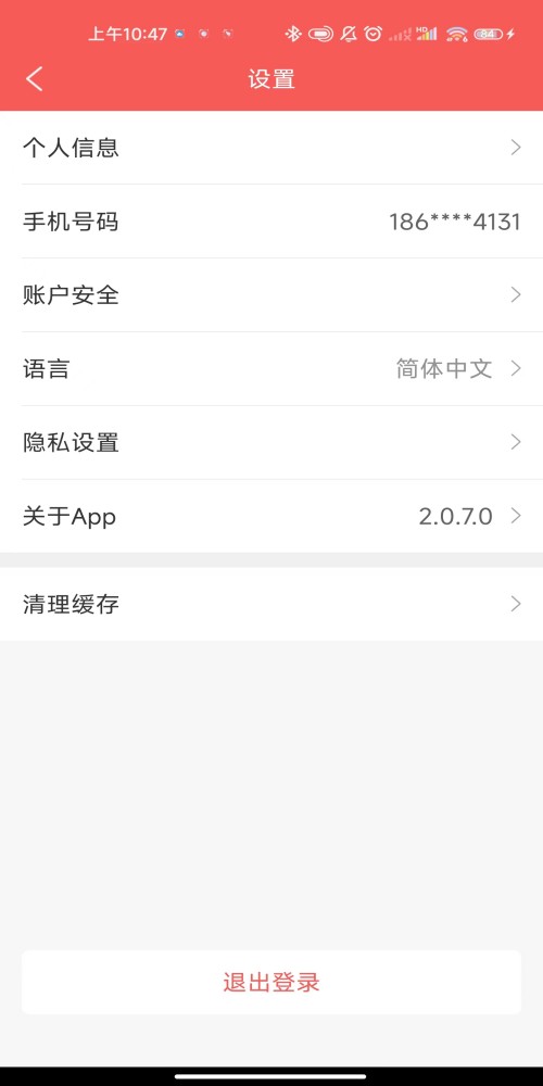 洪福来锅具(1)