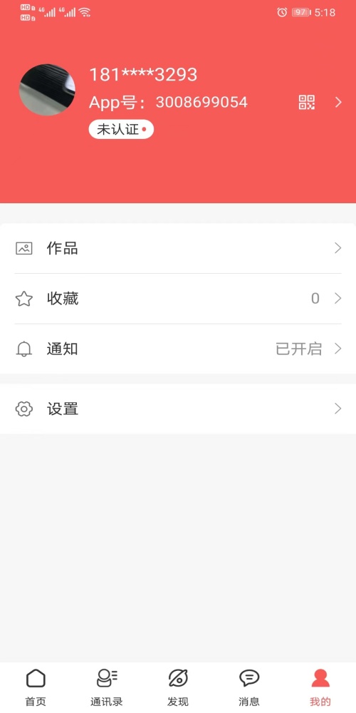 洪福来锅具(2)