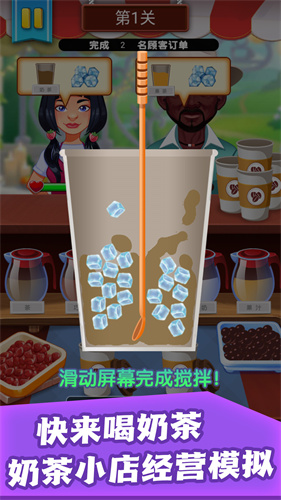 柠檬冰咖啡师(2)