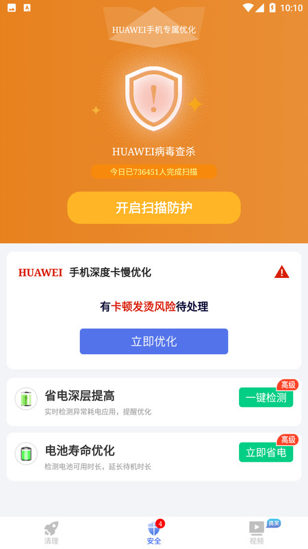 天江朝下正版(2)