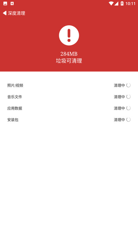 天江朝下正版(1)