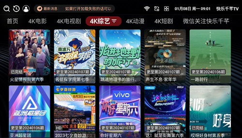 快乐千芊TV免费版(1)