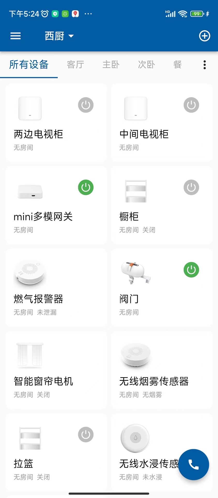 典派智能(2)