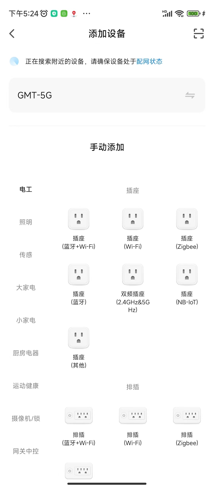 典派智能(1)