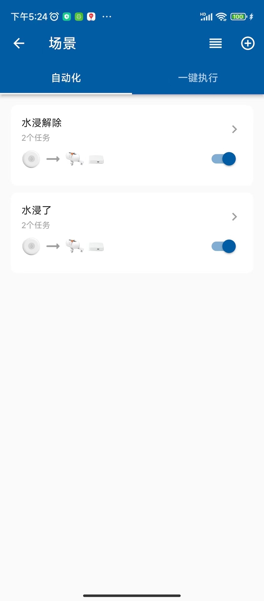 典派智能(3)