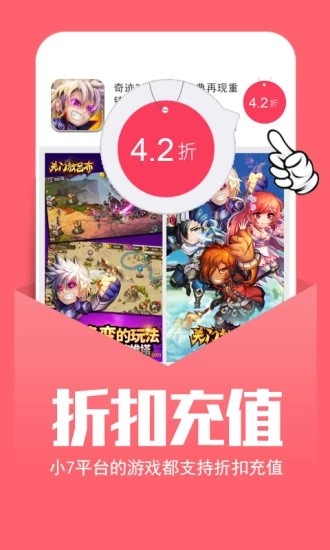幻境gm手游游戏盒子正版(1)