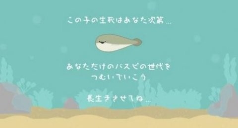 虚无鱼baspi免广告(1)