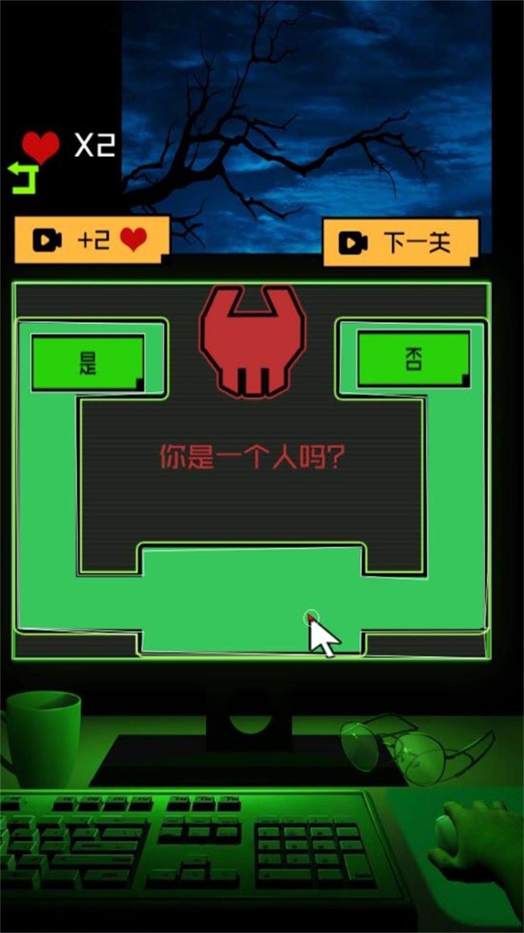 机关解谜幻想王国免广告(2)