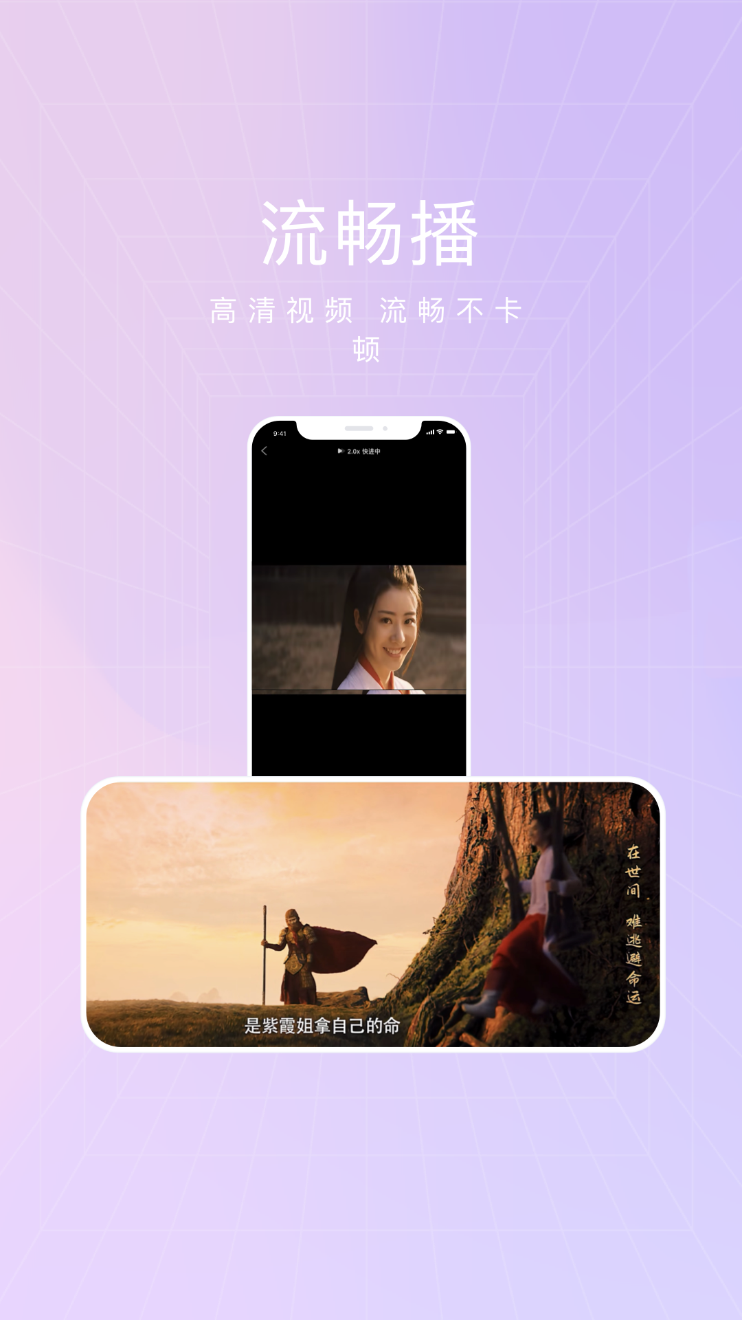 喜牛播放器.png