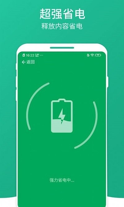凤梨清理大师免费版(3)