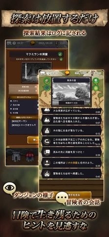 探险经纪人解锁职业版本(3)