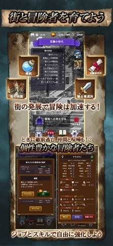 探险经纪人解锁职业版本(4)
