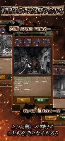 探险经纪人解锁职业版本(2)